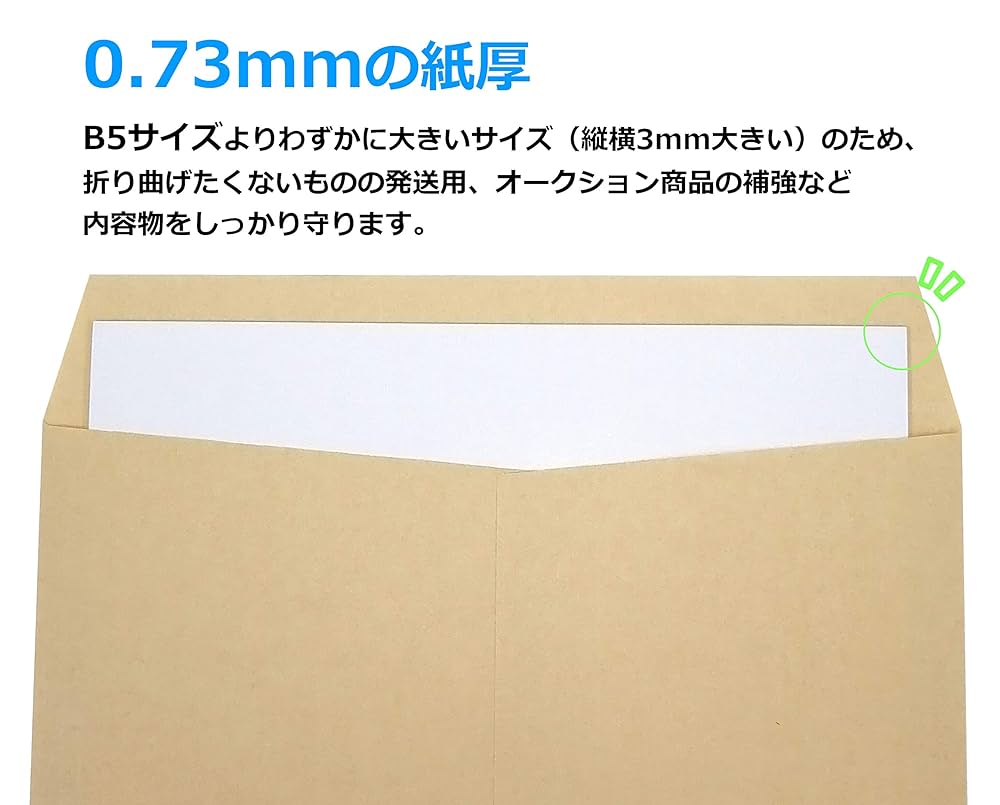y【12/18必着】厚紙補強・不可 41DMCezt+pL._UF350,350_QL50_.jpg